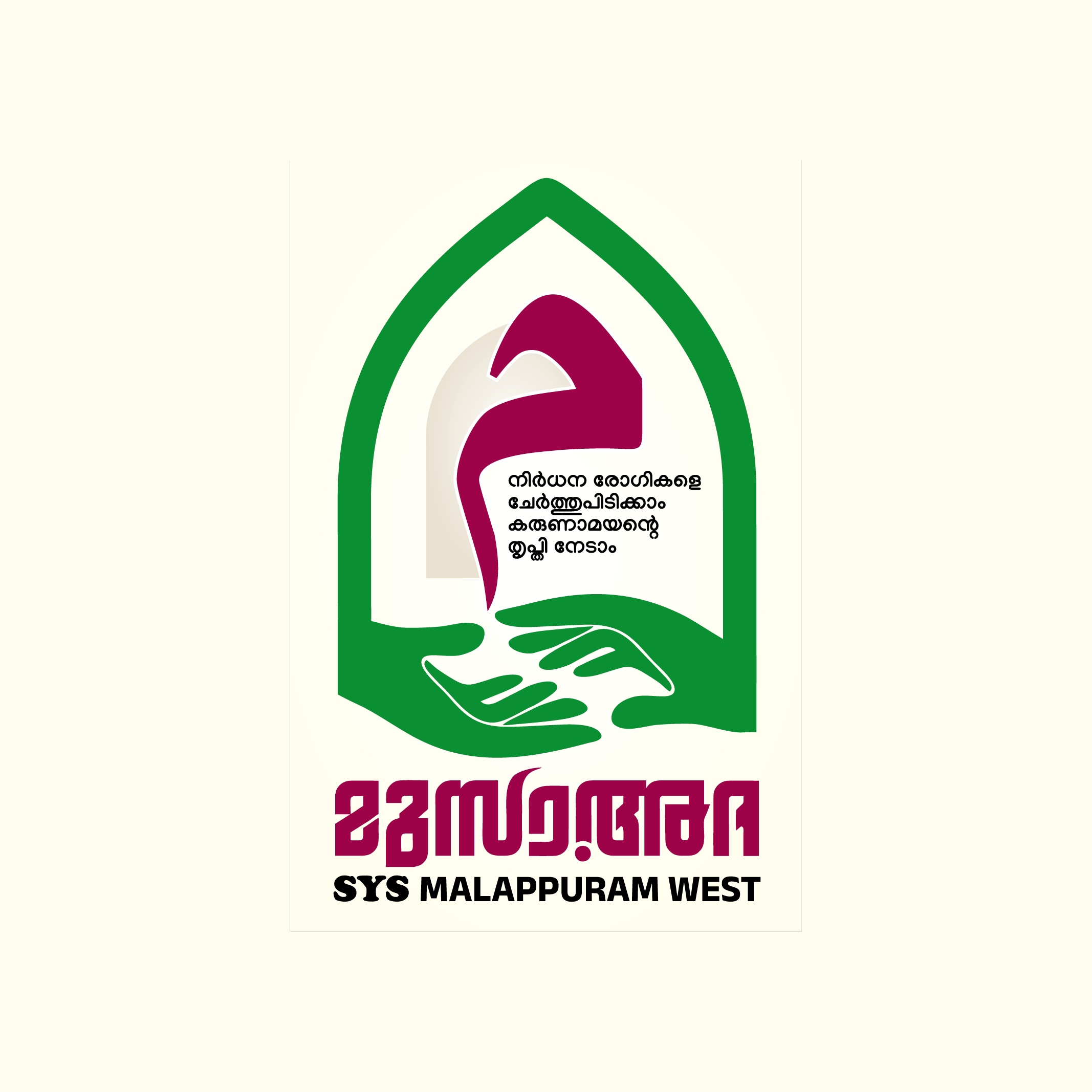 SYS Musaada Logo